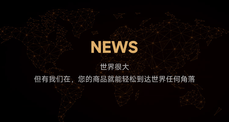 俄罗斯·专享会(中国集团)官方网站